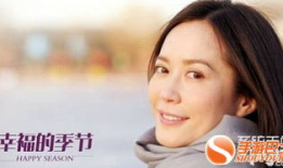 电视剧幸福的,一段温馨的家庭情感之旅