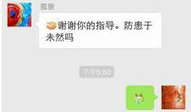 各种网红爆料吃瓜qq群