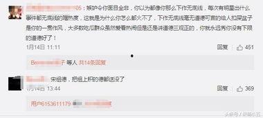 娱乐吃瓜喷子是谁的徒弟,其师承之谜，揭秘幕后高手